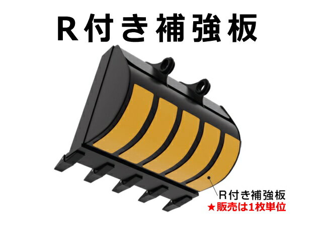 R䶯 6120450mm ĥ ޥ PC12UU ʤɡɸХåѡۥХå䶯Ľĥ 1ΥХåȤ3 (ʸ1) Хå䶯   ܤˤƼ Ǽ46