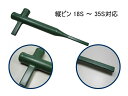 【4/25はP3倍】【メール便対応】エスコ(ESCO) 1.5x105mm 平行ピンポンチ EA572AD-1.5