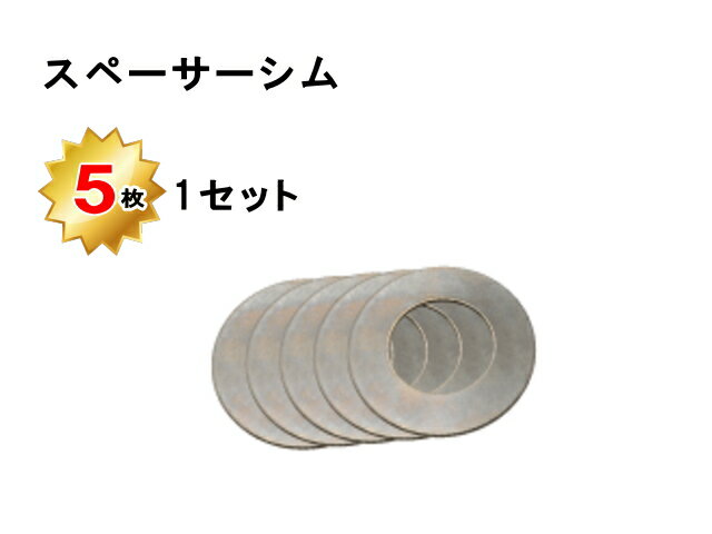 ステンレス 六角支柱 M2.5x4 【50個入】