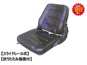 オペレーターシート KG0065 スライドレール付 折りたたみ式 ★社外品 座席