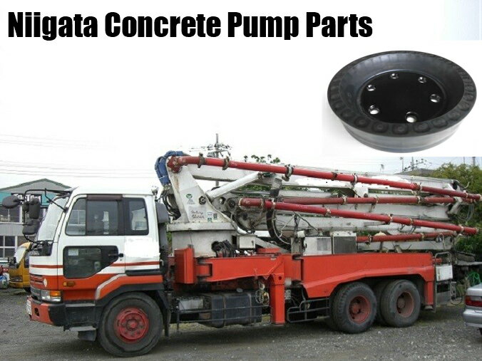 定置式コンクリートポンプ部品 NCP9S-C用 232237901 ピストンモルテット ピストンパッキン Sパイプ用 Sバルブ用 新潟鉄工所 NIIGATA CONCRETE PUMP