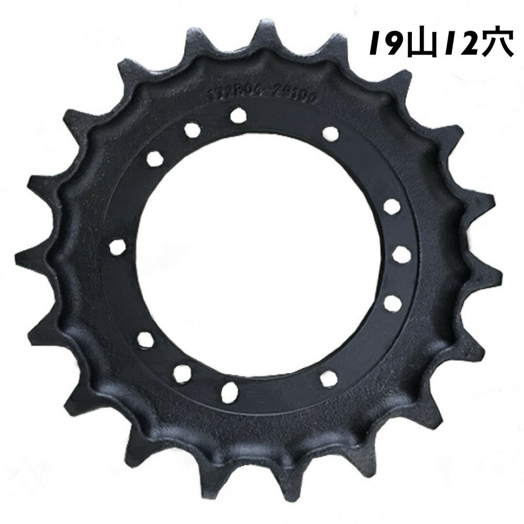 ヤンマー VIO55-6A スプロケット (取り付けボルト付)