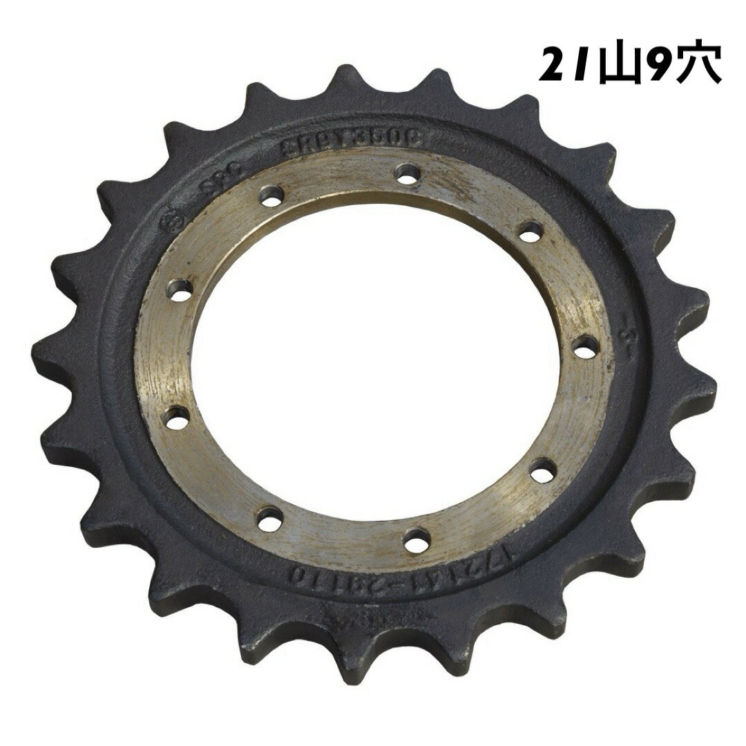 クボタ K-030-3 スプロケット (取り付けボルト付)