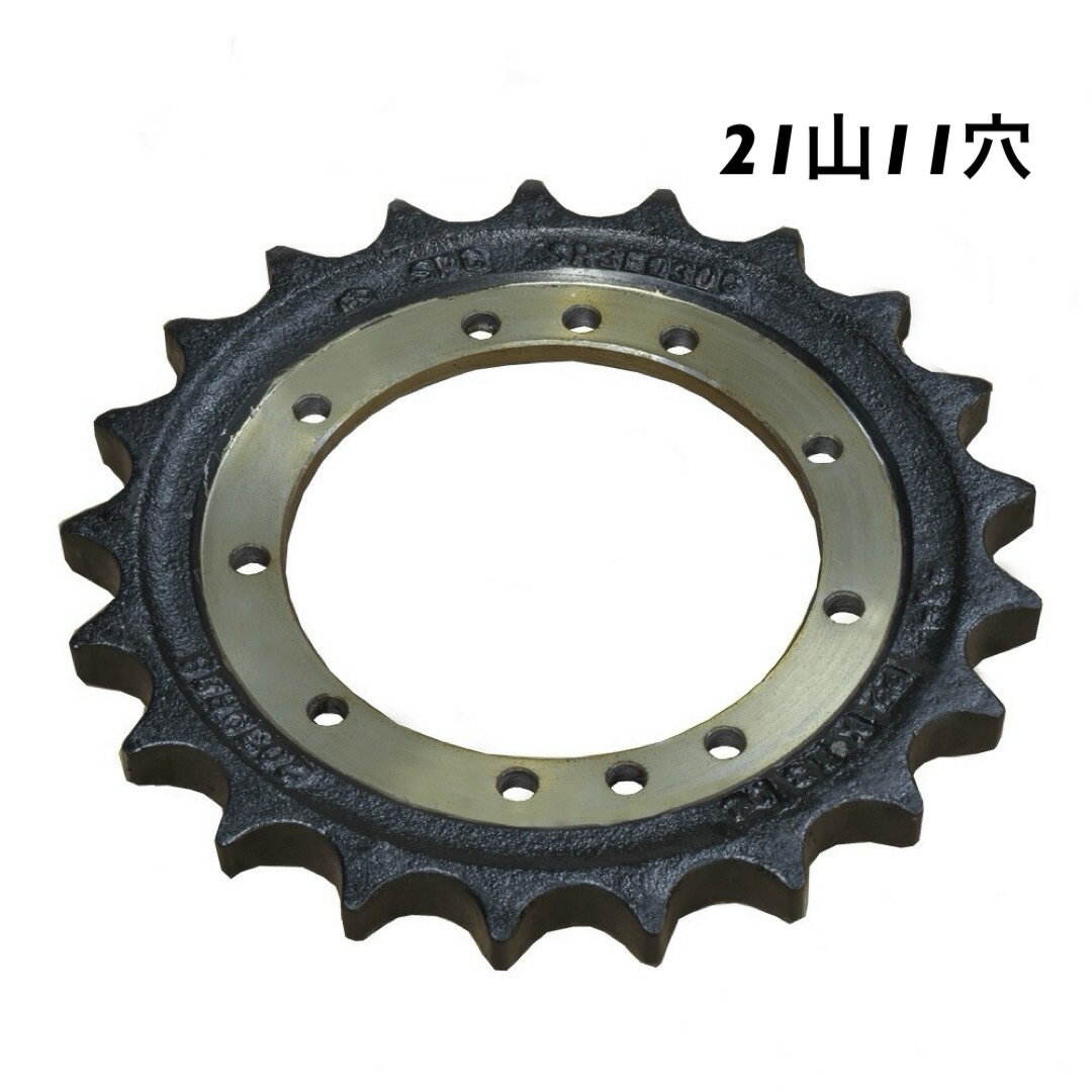 日立建機 EX30UR-3 スプロケット (取り付けボルト付)