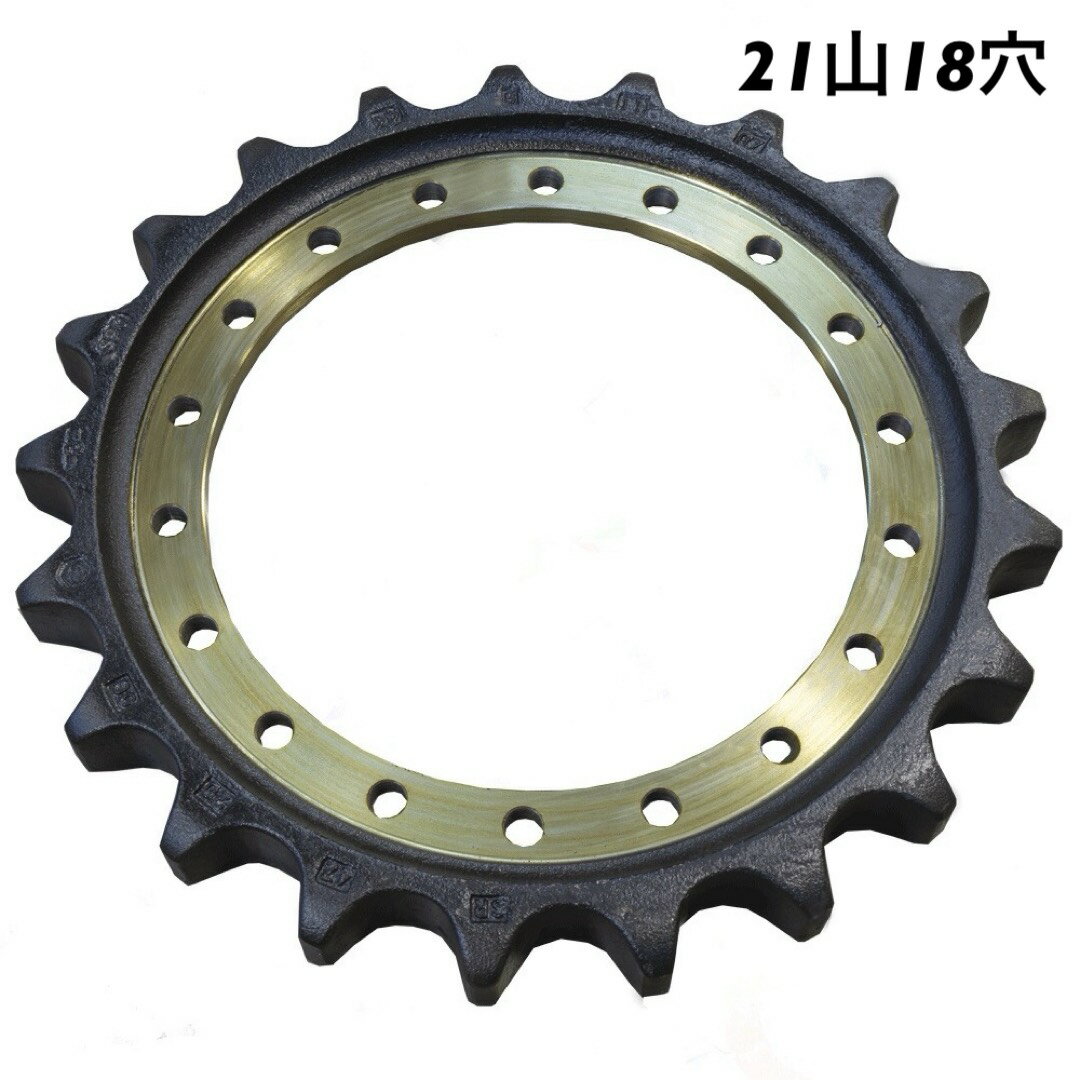 日立建機 ZX225USLC-3 スプロケット (取り付けボルト付)