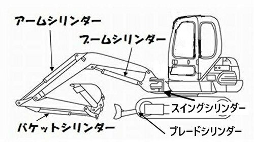 クボタ K008 バケットシリンダー用シールキ...の紹介画像2