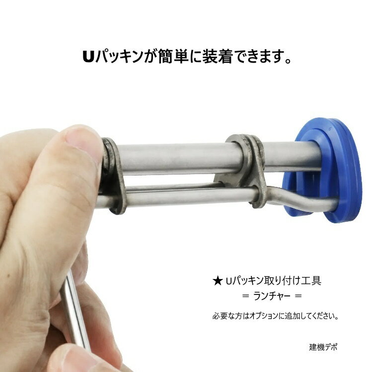 乐天商城 - Uパッキン取り付け工具 (L)
