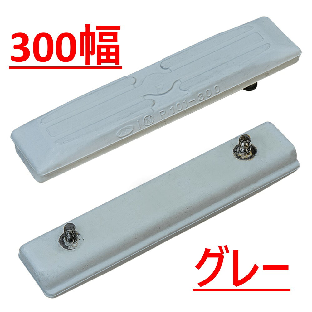 ゴムパット コマツ PC25R-8 300mm 80枚 1台分(2)