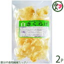 Ԗ 炰 50g~2P  yY lC LNQ LNQ NǗ A@ ~l r^~D R[Q h{Lx