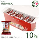 【名称】 鶏飯 【内容量】 10袋入り(1袋10g)×10箱 【原材料】 チキンエキス（国内製造）、鶏肉、しょう油（小麦・大豆を含む）、錦糸卵、でん粉分解物、譲造調味料、チキンオイル、でん粉、食塩、ゆず、かつお昆布だし、しいたけエキスパウダー、乾燥しいたけ、砂糖、小麦発酵調味液、乾燥ねぎ、ごま、酵母エキス／調味料（アミノ産等）、加工デンプン、酸化防止剤（V.E)、カロチン色素 【保存方法】 高温、多湿、直射日光を避け、常温で保存してください。 【お召上がり方】 ご飯をお茶碗に軽く盛り、その上に中身を乗せ熱湯を 160ml注いでお召し上がりください。お好みにより、刻み海苔、お漬物を加えますと一層おいしく召し上がれます。※調理時、飲用時の熱湯でのやけどには、充分ご注意ください。 【JANコード】4516251025052 【栄養成分表示】1食（10.0g）あたりエネルギー 38kcal、たんぱく質 2.4g、脂質 1.3g、炭水化物 4.1g、食塩相当量 1.8g 【販売者】株式会社オリーブガーデン（沖縄県国頭郡恩納村） メーカー名 奄美大島開運酒造(鹿児島県奄美市名瀬矢之脇町10番地12号)本商品は奄美大島からの発送となります 原産国名 日本 産地直送 鹿児島県 商品説明 鶏飯とは… 奄美大島を代表する郷土料理で、その由来は400年前にさかのぼります。 奄美の人々が役人たちをもてなす料理として考案したと伝えられています。 その料理のあまりの美味しさに奄美大島の鶏飯は「殿様料理」とも言われるようになりました。 簡単に、手軽に、すぐに食べたい！そんなご要望にお応えするのがこの「奄美大島鶏飯」。 鶏飯の決め手であるスープや具材をフリーズドライ製法でしっかりと閉じ込めました。宅急便：常温着日指定：〇可能 ギフト：×不可 ※生産者より産地直送のため、他商品と同梱できません。※納品書・領収書は同梱できません。　領収書発行は注文履歴ページから行えます。 こちらの商品は一部地域が配送不可となります。 配送不可 北海道 配送不可 北東北（青森・秋田・岩手） 配送不可 南東北（宮城・山形・福島） 配送不可 離島 ※「配送不可」地域へのご注文はキャンセルとなります。