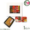 【名称】ふかひれスープ 【内容量】気仙沼産濃縮タイプふかひれスープ　250g(3〜4人前)　×2気仙沼産濃縮タイプふかひれスープ貝柱入り 250g(3〜4人前)　×2ふかひれ姿煮 胸びれ　(ふかひれ丼・ラーメン用)　約60g　　×1 【賞味期限】冷凍で90日 【原材料】■濃縮タイプ「ふかひれスープ」醤油（大豆：遺伝子組み換えでない）、ふかひれ（気仙沼産）、馬鈴薯澱粉、筍、発酵調味料、椎茸、チキンエキス、ごま油、ポークエキス、ネギ、野菜エキス、かきエキス、 ゼラチン、香辛料、調味料（アミノ産）、（原材料の一部に小麦を含む）■濃縮タイプ「ふかひれスープ（貝柱入り）」醤油（大豆：遺伝子組み換えでない）、ふかひれ（気仙沼産）、馬鈴薯澱粉、筍、発酵調味料、椎茸、チキンエキス、カキエキス、ゼラチン、香辛料、調味料（アミノ産）、（原材料の一部に小麦を含む）■ふかひれ姿煮 胸びれ　(ふかひれ丼・ラーメン用)ふかひれ（気仙沼産）、ガラスープ（鶏・豚）、醤油（大豆：非遺伝子組み換え）馬鈴薯澱粉、老酒、砂糖、香味油（カキ・葱）、食塩、ごま油、香辛料（原材料の一部に小麦を含む） 【保存方法】要冷凍 【お召上がり方】■濃縮タイプ「ふかひれスープ」「ふかひれスープ（貝柱入り）」本品を鍋にあけ、容器にて2杯（約500cc）の水、またはお湯を入れてかき混ぜながら沸騰させ、溶き卵1個分を流し込みながら軽くかき混ぜて出来上がりです。■ふかひれ姿煮 胸びれ　(ふかひれ丼・ラーメン用)ふかひれ丼・ラーメンに。【販売者】株式会社オリーブガーデン（沖縄県国頭郡恩納村） メーカー名 遠藤商店 原産国名 日本 産地直送 宮城県 商品説明 ■濃縮タイプ「ふかひれスープ」「ふかひれスープ（貝柱入り）」世界的に有名な三陸気仙沼産の良質な乾燥フカヒレだけを使用し、本格的で美味しいスープをご家庭でお気軽にご賞味いただけます。本商品は、いつでも作りたての鮮度と美味しさを味わって頂けるように、出来上がったスープを熱いうちに冷凍保存しております。お好みの食材・香辛料を加え様々なお料理のベースとしてバリエーションをお楽しみいただけます。また、これだけでもご飯のおかずになるスープです。■ふかひれ姿煮 胸びれ　(ふかひれ丼・ラーメン用)ご自宅で簡単、ふかひれ丼・ラーメンに。 安全上のお知らせ （アレルゲン表示）小麦宅急便：冷凍着日指定：〇可能 ギフト熨斗：〇可能 名入れ：×不可 ※生産者より産地直送のため、他商品と同梱できません。※納品書・領収書は同梱できません。　領収書発行は注文履歴ページから行えます。 こちらの商品は一部地域が配送不可となります。 配送不可 離島 ※「配送不可」地域へのご注文はキャンセルとなります。