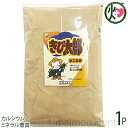 【名称】 加工黒糖 【内容量】 1kg 【賞味期限】 製造日より1年間 【原材料】 粗糖、さとうきび汁、糖蜜、水酸化カルシウム 【保存方法】 直射日光、高温多湿を避けて保存して下さい。 吸湿性がありますので、開封後はチャックを閉じて保管して下さい。 【お召し上がり方】 紅茶やコーヒーに加えても香りを損なわず、より深い味わいを引き出します。 煮物や酢の物などのお料理に、白糖の代わりにお使いくださればやさしいコクと風味が全体の味を包み込みます。 発酵食品・酵母液作りに最適です！ 【販売者】 株式会社オリーブガーデン（沖縄県国頭郡恩納村） メーカー名 海邦商事（沖縄県うるま市） 原産国名 日本 産地直送 沖縄県 商品説明 『きび太郎』は、沖縄のさとうきびで作ったお砂糖です。やわらかな甘みに仕上げていますので、コーヒーや紅茶に加えても香りを損なわず、より深い味わいを引き出します。 さらに、煮物や酢の物などのお料理に、白糖の代わりにお使いくだされば、やさしいコクと風味が全体の味を包み込みます。 超さらさら！水溶性も高いので、さっと溶けやすいのでとても使いやすくておススメです♪ ・カルシウムが上白糖の約240倍 ・きび砂糖なのでミネラル豊富レターパックライト便で配送予定です着日指定：×不可 ギフト：×不可 ※生産者より産地直送のため、他商品と同梱できません。※納品書・領収書は同梱できません。　領収書発行は注文履歴ページから行えます。 こちらの商品は全国送料無料です