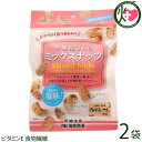 海邦商事 黒糖屋さんのミックスナッツ 37g×2袋 ミネラル カリウム ビタミン豊富 ナッツ 健康 食物繊維 腸内環境 1000円ポッキリ