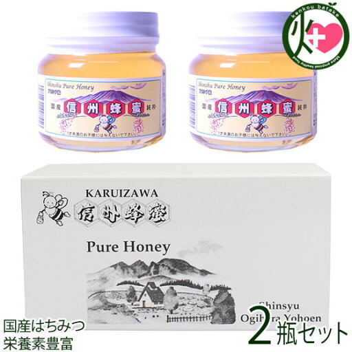 ギフト 荻原養蜂園 国産アカシアはちみつ 平瓶入り 300g×2瓶 ギフト箱入 はちみつ 国産 純粋 蜂蜜 ハチミツ 長野 土産 ギフト 荻原養蜂園 国産アカシアはちみつ 平瓶入り 300g×2瓶 ギフト箱入 はちみつ 国産 純粋 蜂蜜 ハチミツ 長野 土産