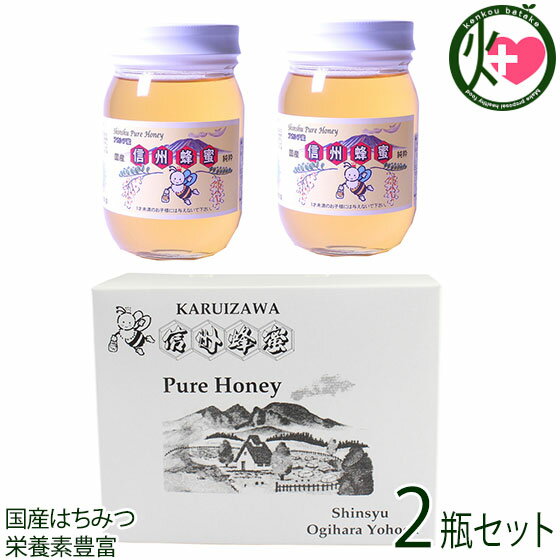 ギフト 荻原養蜂園 国産アカシアはちみつ 瓶入り 500g×2瓶 ギフト箱入 はちみつ 国産 純粋 蜂蜜 ハチミツ 長野 土産