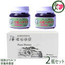 ギフト 荻原養蜂園 国産百花はちみつ 平瓶入り 300g×2瓶 ギフト箱入 はちみつ 国産 純粋 蜂蜜 ハチミツ 長野 土産