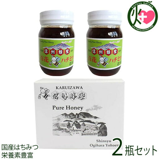 ギフト 荻原養蜂園 国産百花はちみつ 瓶入り 500g×2瓶 ギフト箱入 はちみつ 国産 純粋 蜂蜜 ハチミツ 長野 土産 ギフト 荻原養蜂園 国産百花はちみつ 瓶入り 500g×2瓶 ギフト箱入 はちみつ 国産 純粋 蜂蜜 ハチミツ 長野 土産