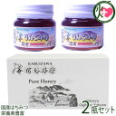 【名称】はちみつ 【内容量】300g×2瓶 【賞味期限】製造日より4年　※未開栓時 【原材料】りんご蜂蜜（国産） 【保存方法】直射日光をさけ、常温で保存して下さい。はちみつは結晶することがあります。 【お召上がり方】そのまま、ヨーグルトにかけたり、パンケーキ、ワッフル、トーストに塗ってお召し上がり下さい。砂糖の代わりに紅茶やコーヒーに入れても美味しいです。はちみつとすりおろし生姜を混ぜたら「ハニージンジャー」。紅茶やホットミルクの甘味にサイダーとあわせれば簡単ジンジャーエールを手軽にお召し上がりいただけます。【栄養成分表示】100g当たり　エネルギー:329kcal　たんぱく質:0.3g　脂質:0.1g　炭水化物:82.0g　食塩相当量:0.0g　(表示成分値は目安です。) ※ 一歳未満の幼児には蜂蜜を与えないでください。【販売者】株式会社オリーブガーデン（沖縄県国頭郡恩納村） メーカー名 荻原養蜂園 原産国名 日本 産地直送 長野県 商品説明 りんごの花のハチミツは特有の味とりんごの花の甘い香りをもち、美味しさを楽しめます。パンに、ヨーグルトに混ぜて。白湯でといて飲まれると美味しいですね。人と蜂と自然の関係から生まれた、信州の味覚を是非ご賞味下さい。 安全上のお知らせ ※1歳未満の乳児に与えないでください。※妊婦や授乳中の方は、問題なく召し上がっていただけます。※本品製造工場ではピーナツを含む製品を生産しています。宅急便：常温着日指定：〇可能 ギフト熨斗：〇可能 名入れ：〇可能 ※生産者より産地直送のため、他商品と同梱できません。※納品書・領収書は同梱できません。　領収書発行は注文履歴ページから行えます。 こちらの商品は一部地域が配送不可となります。 配送不可 離島 ※「配送不可」地域へのご注文はキャンセルとなります。