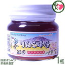荻原養蜂園 国産りんごはちみつ 平瓶入り 300g×1瓶 国産養蜂 はちみつ 国産 純粋 蜂蜜 ハチミツ 長野 土産 栄養豊富