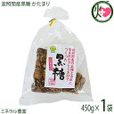 希少波照間産黒糖 かたまり 450g×1袋 沖縄 定番 土産 お菓子 純黒糖 黒砂糖