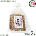 希少波照間産黒糖 かたまり 900g×2袋 沖縄 定番 土産 お菓子 純黒糖 黒砂糖