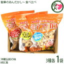龍華のあんだかし〜 うま塩味 70g ピリ辛七味マヨ味 70g タコス味 70g 食べ比べ 各1袋 油かす 糖質ゼロ 沖縄 糖質制限 健康管理 MEC食 土産 ...