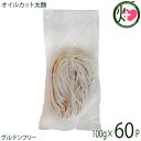 【名称】冷凍オイルカット太麺（米粉麺） 【内容量】100g（以上）×60袋 【賞味期限】解凍後3日 【原材料】米（国産）、冬瓜、トゲドコロ、加工でん粉、増粘剤（キサンタンガム、アルギン酸エステル）、塩 【保存方法】-18度以下の冷凍保存をしてください。 【お召上がり方】1）たっぷりのお湯で7〜8分茹でる。2）手早くザルに取りよく水洗いする。お好みに応じて、ざるうどん・かけうどん等でお召し上がりください。【販売者】株式会社オリーブガーデン（沖縄県国頭郡恩納村） メーカー名 ダイユウ産業 原産国名 日本 産地直送 沖縄県 商品説明 ◆アトピー、小麦・卵・牛乳アレルギーの方でも安心な米粉麺◆多くのアレルギー症状をお持ちの方が安全・安心な食生活を送って頂ければとの想いでアレルゲンフリー製品を開発いたしました。米粉麺は、小麦粉で作られる麺類に比べ、低カロリー・低脂質・低たんぱくで、ダイエットにもおすすめです。アスリート食やダイエットにも適しています。☆★☆★☆◆アレルギーのお子様と一緒に食べるうどん♪この麺はアレルギーフリー専用工場で製造しています。・グルテンフリー・コシがあり美味しい！・安心のノンオイル！◆沖縄特産　クーガ芋・トウガン配合クーガ芋とは栄養価が高く滋養強壮などに良い幻の山芋が、本島中部で栽培されています。沖縄のごく一部の地域で、2000年も前から自生している自然薯の一種で、ヤマノイモ科ヤマノイモ属「クーガ芋（和名：はり芋、トゲドコロヤマイモ）」と言います。トウガンとは冬瓜自体95%が水分な上、カリウムを多く含み、これにはナトリウム（塩分）を排泄する役割があります。肌の健康維持や風邪などに対する抵抗力を高めるビタミンCも含んでいます。 安全上のお知らせ 食物アレルギーに敏感または、アナフィラキシ症状のある方は専門医の指示に従ってお召し上がりください。宅急便：冷凍着日指定：〇可能 ギフト：×不可 ※生産者より産地直送のため、他商品と同梱できません。※納品書・領収書は同梱できません。　領収書発行は注文履歴ページから行えます。 こちらの商品は一部地域が配送不可となります。 配送不可 離島 ※「配送不可」地域へのご注文はキャンセルとなります。