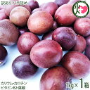 【名称】沖縄県産パッションフルーツ 【内容量】約1kg バラ 12〜20玉 【賞味期限】冷蔵なら2週間、冷凍なら2ヵ月 【保存方法】甘みが強いものが好みなら室内に3〜7日程度おいて追熟させてから冷蔵・冷凍保存 酸味が強いものが好みなら購入後すぐに冷蔵・冷凍保存 【お召上がり方】◆追熟方法◆ (1)20℃〜25℃の温度で直射日光が当たらない場所で保管する (2)果皮にシワが出てフルーティーな香りが漂ってきたら、完熟の合図です ※皮がしわしわになっても、腐っているわけではありません。 真ん中にナイフを入れて、スプーンですくって食べます。種は取らずにそのまま喉越しを楽しみます。ヨーグルトに入れてかき回して食べると、酸味と甘み、香りがいいです。ジュース、果実酒でもお楽しみいただけます。【栄養成分表示】果汁 生 100gあたり　エネルギー 64 kcal タンパク質 0.8 g　脂質 0.4 g 炭水化物 16.2 g　食塩相当量 0 g　ナトリウム 5mg　カリウム 280mg　カルシウム 4mg　マグネシウム 15mg　リン 21mg　鉄 0.6mg　亜鉛 0.4mg　銅 0.08mg　マンガン 0.10mg　ビタミンA 89μg　β-カロテン当量 1100μg　ビタミンE 0.2mg　ビタミンB1 0.01mg　ビタミンB2 0.09mg　ナイアシン 1.9mg　ビタミンB6 0.18mg　葉酸 86μg　パントテン酸 0.63mg　ビタミンC 16mg　日本食品標準成分表2015年版【販売者】株式会社オリーブガーデン（沖縄県国頭郡恩納村） メーカー名 琉宮青果 原産国名 日本 産地直送 沖縄県 商品説明 パッションフルーツはつる性の熱帯果樹で、花が時計のような形をしていることから「クダモノトケイソウ」ともいわれています。カリウムやカロチン、ビタミンB2、葉酸等を多く含んだ栄養価の高い果物です。果汁には特有の香気があり、中身は酸味・甘み・香りの3拍子がそろっています。本商品は、栽培の過程で日当たりが悪く色むらができてしまったり、葉っぱや枝にふれてキズが付いてしまったり、大きさがバラバラの訳あり商品で、見た目はあまりよくありません。見た目は悪いですが、中身は通常の物と変わらず、香りもよく、おいしくいただけます。生食の他に、ゼリー、ジュース、又フルーツソース、ドレッシングなどにもご利用いただけます。甘酸っぱくつるんとした喉越しが魅力のパッションフルーツ。特にパッションフルーツを使ったパフェやムースは、甘酸っぱくトロピカルな味わいがたまらないおいしさです。パッションフルーツは収穫後に常温で追熟させることで、酸味が和らぎ甘みが増します。果皮にハリがありツルンとした状態のときは、まだ酸味が強いので食べごろではありません。しばらく常温で追熟させて甘みが増すのを待ちます。酸味が減って甘みを感じられるようになります。勿論酸味が好きな方は、すぐお召し上がりいただいて結構です。また、パッションフルーツは南国の果物なので、日本の室内の温度は追熟に適しています。完熟後はあまり日持ちがしないので、できる限り早めにお召し上がりください。 安全上のお知らせ 皮がしわしわになっても、腐っているわけではありません。宅急便：冷蔵着日指定：×不可 ギフト：×不可 ※重要なお知らせ：※収穫・発送準備ができ次第出荷させていただきます。生育具合によりお時間がかかる場合もございます。必ず一度目の配達でお受け取りいただけるようお願いします。 不在の恐れがある場合は、送り状お問合せ番号を最寄りの営業所にご連絡の上、 在宅時間をお伝え下さいますようお願いいたします。 生鮮食品・青果は、商品特性上保管期間を過ぎると処分になる場合がございます。 保管期間中の品質については、保証できかねます。 ※産地直送品につき、出荷後商品の返品・交換はお受けできません。※生産者より産地直送のため、他商品と同梱できません。※納品書・領収書は同梱できません。　領収書発行は注文履歴ページから行えます。 こちらの商品は一部地域が配送不可となります。 配送不可 離島 ※「配送不可」地域へのご注文はキャンセルとなります。