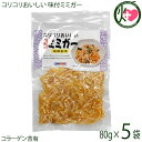 【内容量】80g×5P 【賞味期限】製造日より20日 【原材料】豚耳皮肉(国産)、しょうゆ、砂糖、調味酢、食酢、調合ごま油、調味エキス、香辛料／グリセリン、グリシン、?調整剤、酸味料、香料、保存料(ポリリジン)、（一部に小麦・豚肉・大豆・ごまを含む） 【保存方法】冷蔵10℃以下。開封後はお早めにお召し上がり下さい。 【お召上がり方】袋から取り出しそのままお召し上がりいただけます。お好みでキュウリなどの野菜やワカメ等の海草を加えてお召し上がり下さい。【JANコード】4964134213438 【販売者】株式会社オリーブガーデン（沖縄県国頭郡恩納村） メーカー名 沖縄ハム総合食品 原産国名 日本 産地直送 沖縄県 商品説明 豚耳には良質な蛋白質（コラーゲン）が豊富に含まれています。薄くスライスした豚耳に、醤油，ゴマ油をベースに味をつけました。コリコリとした歯ごたえが楽しめます。おつまみ、サラダの材料として最適です。 安全上のお知らせ 開封後はお早めにお召し上がり下さい。宅急便：冷蔵着日指定：〇可能 ギフト：×不可 ※生産者より産地直送のため、他商品と同梱できません。※納品書・領収書は同梱できません。　領収書発行は注文履歴ページから行えます。 こちらの商品は一部地域が配送不可となります。 配送不可 離島 ※「配送不可」地域へのご注文はキャンセルとなります。