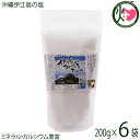 みーぐる工房 沖縄伊江島の塩 みーぐるましゅ salt 200g×6P