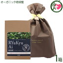 琉球藍 100g 箱入り×1箱 ラッピング 天然染毛 白髪染め オーガニック 特許取得済 国産 沖縄 プチギフト 安心 安全