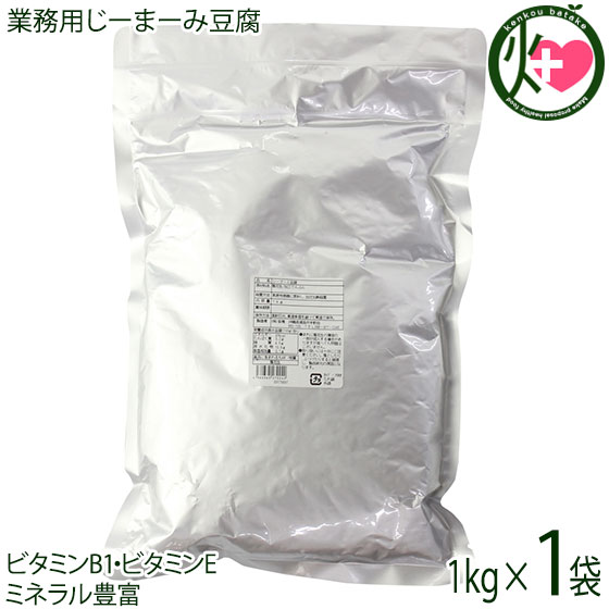 【名称】ジーマーミ豆腐 【内容量】1kg×1　たれ240ml×1本 【賞味期限】製造日より90日　※未開封時 ※開封後はその日の内にお召し上がり下さい 【原材料】落花生/加工でんぷん ・アレルギー物質：落花生 【保存方法】直射日光、高温多湿を避けて常温で保存ください。 【お召上がり方】1.冷蔵庫で冷やしたまま、タレをつけてサッパリとデザート感覚で2.レンジで軽く温め上におろし生姜をのせ、その上からタレをつけて酒の肴で※賞味期限が近付いて少し固くなってしまったジーマーミ豆腐も、レンジで温めることでモチモチ感を取り戻します。3.揚げ出汁豆腐で。【栄養成分表示】(100g 当たり)エネルギー 97kcal　たんぱく質 3.2g　脂質 4.5g　炭水化物 10.8g　食塩相当量 0.1g【JANコード】4560365270297 【販売者】株式会社オリーブガーデン（沖縄県国頭郡恩納村） メーカー名 安庵 原産国名 日本 産地直送 沖縄県 商品説明 ピーナッツをふんだんに使用し、濃厚でクリーミーな舌触りに仕上げました。もっちりとした食感が特徴のプレーンタイプです。美味しいのはもちろん、美容にも健康にも良いじーまーみ豆腐。その素材ピーナツは30種類以上のビタミン、栄養素を含んでいて体に良い効果がたくさんあります。本商品は、お得な1kgサイズです。 安全上のお知らせ ジーマミー＝地豆＝ピーナッツ(落花生)です。アレルギーをお持ちの方は、お召し上がりならないようにお願いいたします。※開封後はお早めにお召し上がりください。宅急便：常温着日指定：〇可能 ギフト：×不可 ※生産者より産地直送のため、他商品と同梱できません。※納品書・領収書は同梱できません。　領収書発行は注文履歴ページから行えます。 こちらの商品は全国送料無料です