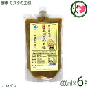 【名称】発酵食品 【内容量】600ml×6P 【賞味期限】製造日より3ヶ月※未開封時 【原材料】米糀、モズク（沖縄産） 【保存方法】要冷凍（−5℃以下）で保存してください。解凍後は冷蔵にて保存し、お早めにお召し上がりください。 【お召上がり方】お食事前に50cc〜100ccお召し上がりください。1日の目安として20ccを3〜4回に分けてお召し上がりください。4歳以上からお召し上がりいただけます。※1日50ccを目安にしてください。【JANコード】4571424581117 【販売者】株式会社オリーブガーデン（沖縄県国頭郡恩納村） メーカー名 仲宗根糀家 原産国名 日本 産地直送 沖縄県 商品説明 沖縄のもずくを丸ごと発酵させました。食物繊維、発酵食品を安心・安全に頂けます。免疫機能の8割は腸にあります。そのまま頂いてもよし、豆乳やスムージーに混ぜても、ドレッシングやタレに加えても美味しく頂けます。・・・酵素とは？・・・酵素は、息をしたり、筋肉を動かしたりと生命活動に関与しています。もし酵素の働きがなければ、人間も動物も生きることはできません。いわば生命活動の主役であり源です。酵素の構造を簡単に言えば、ミネラルの周りにたんぱく質が巻き付いたものです。中心になるミネラルの種類やたんぱく質の巻き付き方によって様々な種類があります。今発見されている酵素は約3000種で、今後も新しい酵素がどんどん発見されていくでしょう。ただし、酵素には「熱に弱い」という特徴があります。一般に酵素が耐えられる温度は50℃から70℃くらいまでとされており、加熱されるとたんぱくが変成して、酵素でなくなってしまいます。このため、普段の食生活において、加熱したものばかり食べず、酵素の入っている食品を摂るように心がけなければなりません。・・・麹菌とは？・・・麹菌は実は「カビ（糸状菌）」の一種で、麹カビとも呼ばれています。悪いイメージのあるカビですが、私たちの役に立つカビもたくさん！麹菌をはじめ、パンやビールを作る「酵母（イースト）菌」、納豆菌、乳酸菌、お酢を作る酢酸菌（細菌の仲間）。発酵食品は、この三大微生物によって作られているのです。また、麹菌は酵素の生産力がずば抜けて高く、「酵素の宝庫」とも呼ばれています。私たちが何気なく食べているみそ、しょうゆ、みりんも、人工では作れない複雑な旨味を作りだす麹菌のおかげです。宅急便：冷凍着日指定：〇可能 ギフト：×不可 ※生産者より産地直送のため、他商品と同梱できません。※納品書・領収書は同梱できません。　領収書発行は注文履歴ページから行えます。 こちらの商品は全国送料無料です