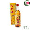 上原酒造 琉球の酒 ハブ酒 25度 720ml×12本 沖縄土産 沖縄 お土産 人気 希少 お酒 ハブ酒
