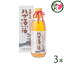 南都酒造 琉球の酒 ハブ源酒 35度 950ml×3本 沖縄 お土産 人気 希少 お酒 ハブ酒