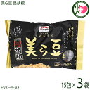 琉球フロント 美ら豆 島胡椒 10g×15包×3袋 沖縄 土産 定番 ヒハツ こしょう味 おつまみ おやつ 個包装 おすすめ