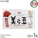 琉球フロント 美ら豆 10g×15包×1袋 沖縄 おつまみ 人気 土産 豆菓子 ナッツ カリカリ食感 沖縄県産黒糖