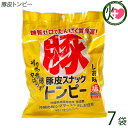 ハネマルフーズ 豚皮スナックトンピー 40g×7袋 沖縄 土産 人気 たべてコラーゲン 料理に おつまみに あんだかし あぶらかす