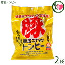 ハネマルフーズ 豚皮スナックトンピー 40g×2袋 沖縄 土産 人気 たべてコラーゲン 料理に おつまみに あんだかし あぶらかす