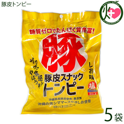 ハネマルフーズ 豚皮スナックトンピー 40g×5袋 沖縄 土産 人気 たべてコラーゲン 料理に おつまみに あんだかし あぶらかす ハネマルフーズ 豚皮スナックトンピー 40g×5袋 沖縄 土産 人気 たべてコラーゲン 料理に おつまみに あんだかし あぶらかす