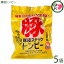 ハネマルフーズ 豚皮スナックトンピー 40g×5袋 沖縄 土産 人気 たべてコラーゲン 料理に おつまみに あんだかし あぶらかす