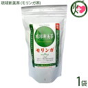 琉球新美茶 (モリンガ茶)1.5g×30包×1袋 沖縄土産 沖縄 土産 健康茶 無農薬