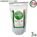 【名称】琉球新美茶 モリンガ 【内容量】1.5g×30包×3袋 【原材料】モリンガ葉（沖縄県産100％） 【保存方法】湿気や直射日光は避け常温で保存して下さい。 【お召上がり方】ティーパック1包に対し、500mlから1Lのお湯または水を注ぎ、お好みの濃さになりましたらお召 し上がり下さい。ホットでもアイスでも美味しく召し上がれます。【栄養成分表示】（100g当たり）ポリフェノール：1965mg、ギャバ：65mg、カルシウム：2047mg、マグネシウム：430mg、鉄：65mg、カリウム：1401mg、亜鉛：15mg、ビタミンB2：1.96mg、ビタミンB6：64.72mg、ビタミンB12：1220.15mg【JANコード】4560266420043 【販売者】株式会社オリーブガーデン（沖縄県国頭郡恩納村） メーカー名 アクアグリーン沖縄 原産国名 日本 産地直送 沖縄県 商品説明 琉球新美茶は天然アミノ酸GABA・ポリフェノール・カルシウム・ビタミンBを含む健康と美容を考えた健康茶です。スッキリと飲みやすい琉球新美茶で、『心も体もサラサラ』を実感して下さい。 安全上のお知らせ ●妊娠している方又は可能性のある方は十分にご注意して下さい。●ごくまれに体質に合わない方もおられますので、その場合はご利用をお控え下さい。●薬を服用あるいは通院中、また妊娠・授乳中の方は医師とご相談の上お飲み下さい。●食生活は、主食・主菜・副菜を基本に、食事のバランスを。●自然食品のため、味や色、香りが多少変わる場合もありますが、品質には問題ありません。●開封後は湿気や害虫を防ぐため、袋の口をしっかり閉めて、高温多湿、直射日光を避け、涼しい所に保管し、お早めにお使いください。レターパックプラス便で配送予定です着日指定：×不可 ギフト：×不可 ※生産者より産地直送のため、他商品と同梱できません。※納品書・領収書は同梱できません。　領収書発行は注文履歴ページから行えます。 こちらの商品は全国送料無料です