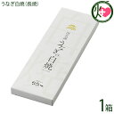 【名称】うなぎ白焼 【内容量】白焼き×1尾 【賞味期限】できるだけ当日中にお召し上がりください。冷蔵での長期保存はできません。すぐにお召し上がれない場合は冷凍保存してください。商品到着日より6ヵ月以内にお召し上がりください。※未開封冷凍時 【原材料】鰻（浜名湖産・養殖）、山椒 【保存方法】要冷蔵 【お召上がり方】◆白焼きの美味しい食べ方 うなぎの美味しさををシンプルに楽しむなら白焼きがおすすめです。 わさび醤油と塩山椒が、うなぎの持つ甘みを引き立たせます。 うなぎそのものの味、焼き加減、すべてにごまかしのきかない、職人の腕と素材の良さが試される一品です。【販売者】株式会社オリーブガーデン（沖縄県国頭郡恩納村） メーカー名 有限会社 魚魚一（とといち） 原産国名 日本 産地直送 静岡県 商品説明 匠の職人が織りなす本物の鰻をご賞味ください！！当店のうなぎは一度蒸し上げてから焼き上げる江戸前焼きで昔からの伝統の味と技を守り抜いてきております。浜名湖うなぎにこだわり、匠の技で絶妙な焼き加減に仕上げます。うなぎ本来のもつ旨みが凝縮され、脂身の甘さが引き立つ浜名湖うなぎ。是非一度本物のうなぎをご賞味下さい。うなぎそのものの味、焼き加減、すべてにごまかしのきかない、職人の腕と素材の良さが試される一品です。【最高の状態で召し上がって頂くために】うなぎを一匹一匹丁寧に手さばきしております。うなぎの事を知り尽くした職人ならでは技。うなぎの旨みを残したまま、最高の状態で召し上がって頂ける様に焼きに至るまでの時間を出来るだけ迅速に行います。簡単そうに見えて難しいこの作業、長年うなぎと向き合ってきた職人だからこそできる技です。宅急便：冷凍着日指定：〇可能 ギフト：×不可 ※生産者より産地直送のため、他商品と同梱できません。※納品書・領収書は同梱できません。　領収書発行は注文履歴ページから行えます。 こちらの商品は一部地域が配送不可となります。 配送不可 沖縄 配送不可 離島 ※「配送不可」地域へのご注文はキャンセルとなります。