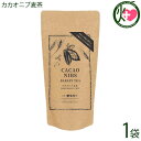 茶三代一 カカオニブ麦茶 ティーバッグ 5g×10p×1袋(4)