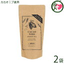 茶三代一 カカオニブ麦茶 ティーバッグ 5g×10p×2袋