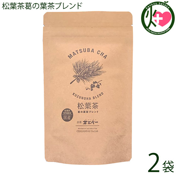 茶三代一 松葉茶葛の葉茶ブレンド ティーバッグ 2.5g×10P×2袋