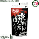 北琉興産 琉球ばくだん 超お得用1ヵ月分 160粒入り×1袋 沖縄 栄養補助食品 アミノ酸 クエン酸