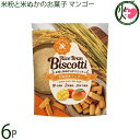 【名称】焼菓子 【内容量】40g×6袋 【賞味期限】製造日より10ヶ月　※未開封時 【原材料】米粉（宮崎県産）、マンゴージャム、アーモンドパウダー、きび糖、米油、米ぬか 【保存方法】常温保存。なるべく涼しい直射日光の当たらない場所で保存して...