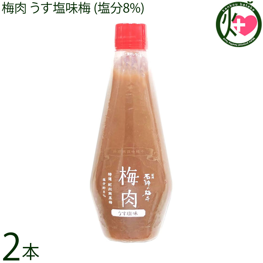 【名称】梅肉ペースト 【内容量】340g×2本 【賞味期限】製造日より3ヶ月 【原材料】梅（紀州産）、漬け原材料[食塩、糖類（砂糖、果糖ぶどう糖液糖）、味醂、醸造酢、蜂蜜]、酒精、調味料[アミノ酸等（さば、大豆、ゼラチン由来）]、V.B1、酸味料、野菜色素（原材料の一部にリンゴを含む。） 【保存方法】直射日光を避け、常温保存。※開封後、要冷蔵（10℃以下） 【お召上がり方】オーソドックスな梅和え、生姜焼きの隠し味や 薄めて、梅肉ソースや、ドレシングとして、みそ焼きの味噌の代わりに使って、梅肉さっぱり焼とか、レパートリーが、広がっていく素敵な食材です【栄養成分表示】エネルギー：20kcal たんぱく質：0.70g 脂質：0.10g 炭水化物：6.50g ナトリウム：5.23g【JANコード】4936489007703 【販売者】株式会社オリーブガーデン（沖縄県国頭郡恩納村） メーカー名 株式会社濱田 原産国名 日本 産地直送 和歌山県 商品説明 梅の美味しさを損なわないよう注意しながら塩分を落とした「うす塩味梅干」の果肉だけを使い、自社独自の配合調味料でじっくり時間をかけて漬け上げた当社を代表する調味梅干です。使いやすいチューブに詰めました。オリーブオイルや味噌とまぜあわせて料理にひと工夫の味を。宅急便：常温着日指定：〇可能 ギフト：×不可 ※生産者より産地直送のため、他商品と同梱できません。※納品書・領収書は同梱できません。　領収書発行は注文履歴ページから行えます。 記載のない地域は送料無料（送料は個数分で発生します） こちらの商品は一部地域で別途送料のお支払いが発生します。「注文確定後の注文履歴」や当店の件名に[重要]とあるメールでご確認ください。 ＋1,065円 北海道 ＋745円 沖縄 配送不可 離島 ※「配送不可」地域へのご注文はキャンセルとなります。 ※大量注文をご検討のお客様は、ご注文前にお問い合わせください。